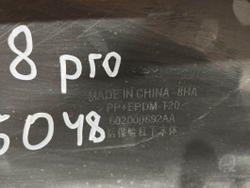 Юбка заднего бампера Chery Tiggo 8 18-нв Б/У Оригинал 602000692AA