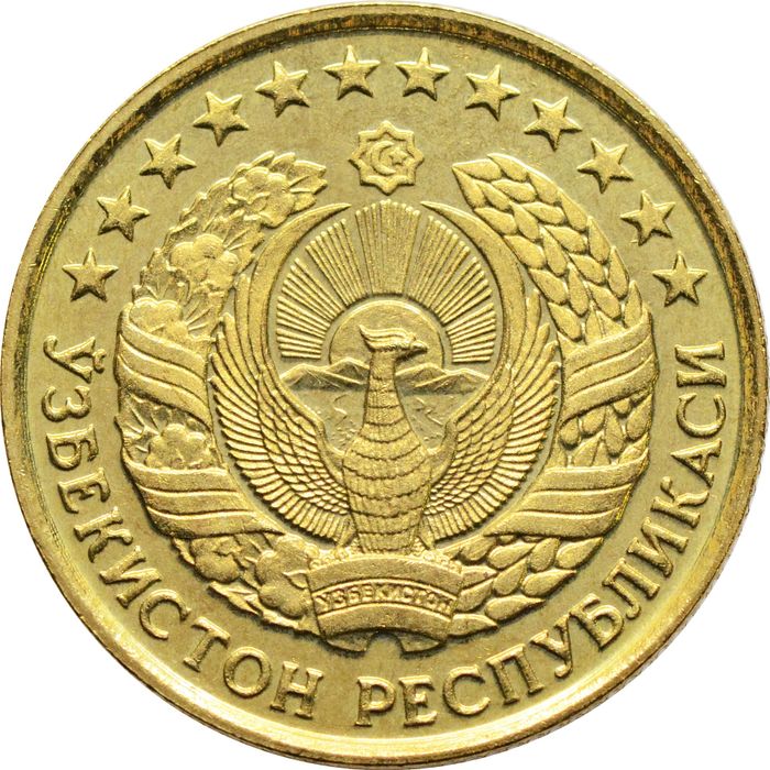 3 тийин 1994 Узбекистан (маленькая цифра номинала) AU-UNC