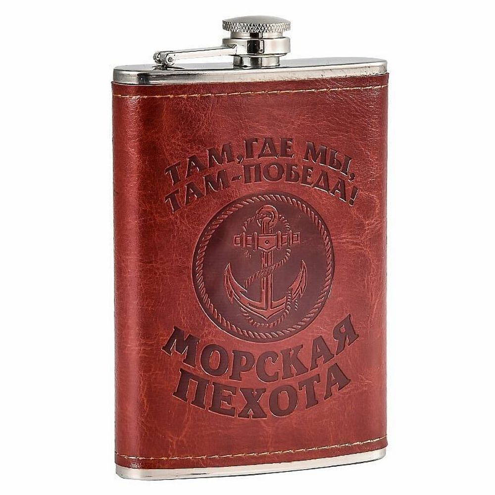 Фляжка Морская пехота в кожаном чехле