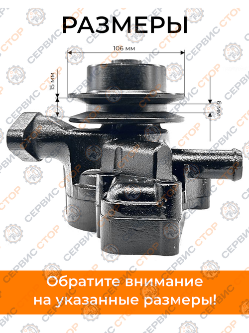 Насос водяной (помпа) TY295IT (тип 1) под 1 шкив