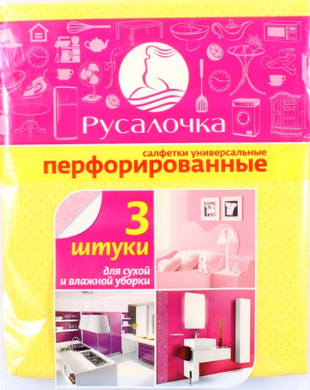 Русалочка Салфетки перфорированные 3 шт