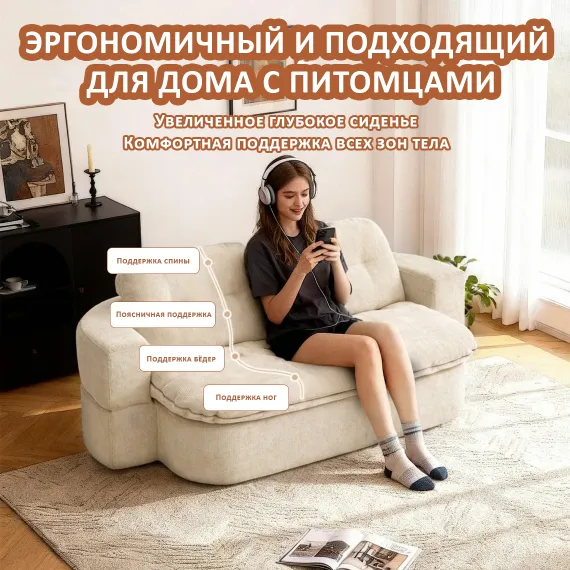 Диван CLAUDE, жемчужный