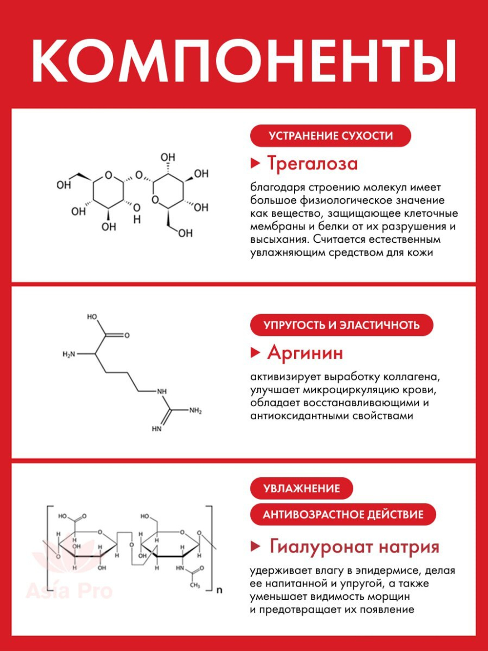 Сыворотка для лица против пигментации W.Skin A.M Boosting Serum