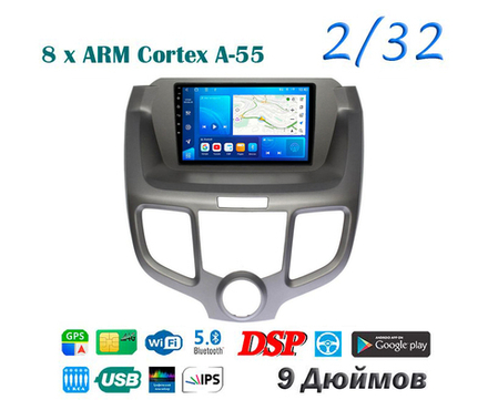 Topway TS18 2+32GB 8 ядер для Honda Odyssey 2003-2008