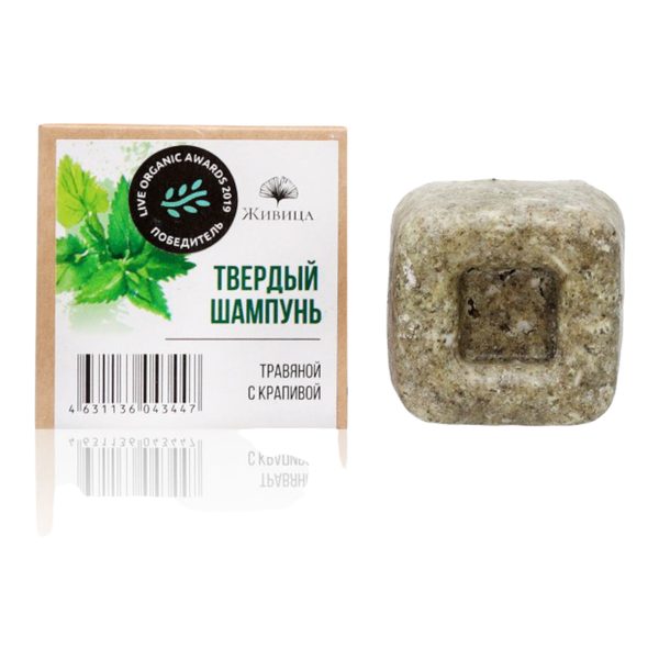 ТВЕРДЫЙ ШАМПУНЬ 