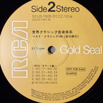 The Great Collection Of Classical Music 3LP (Япония) Т