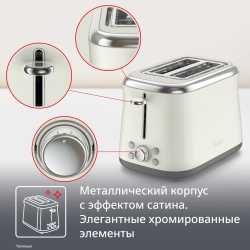 Тостер Tefal Collection TT720AE0