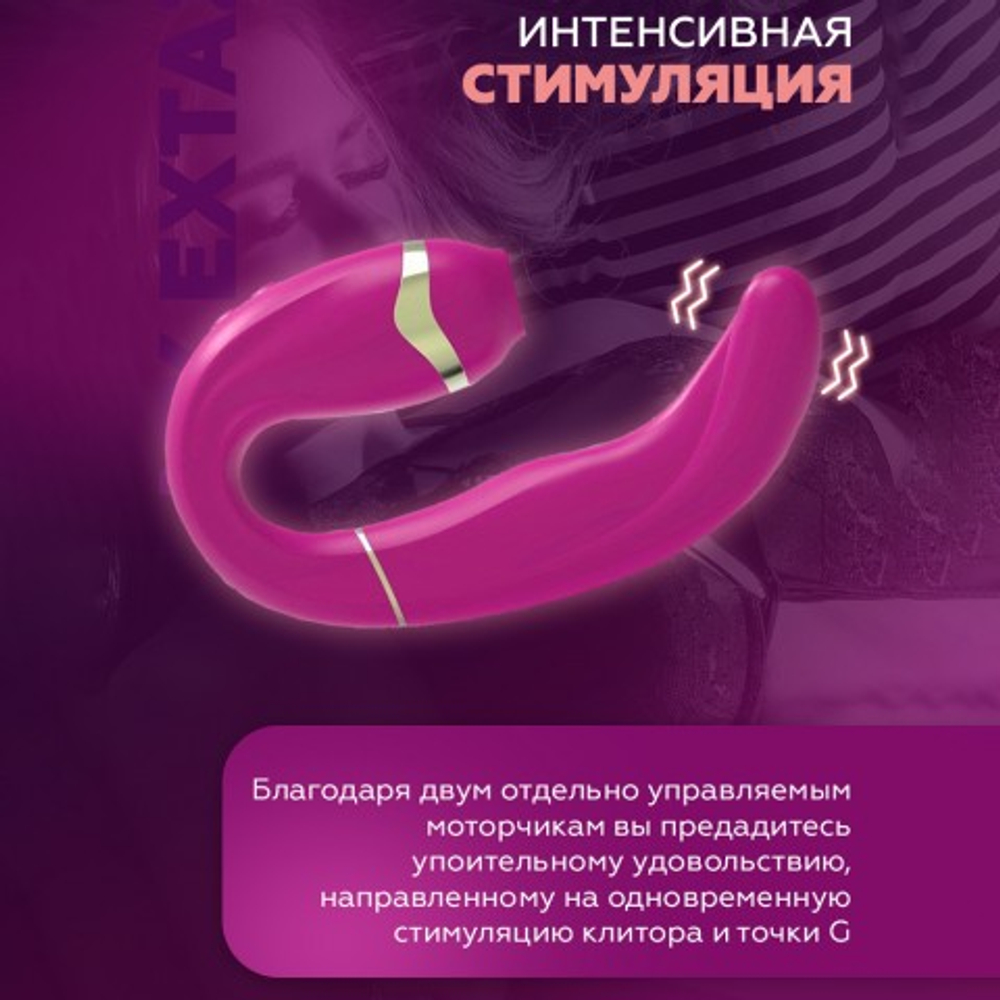 Стимулятор клитора и точки G My G розовый от Adrien Lastic