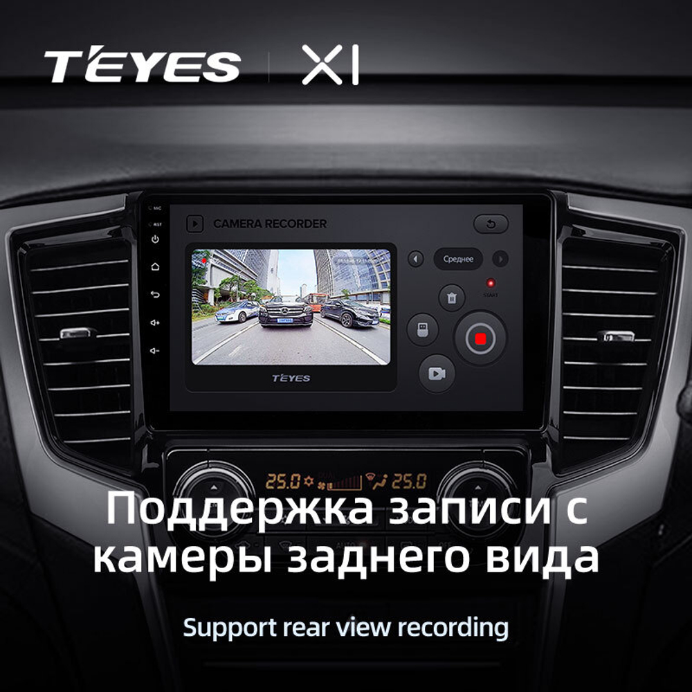 Teyes X1 9" для Mitsubishi Pajero Sport, L200 2018-2020 (прав)