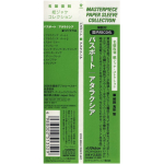 Passport / Ataraxia (Mini LP CD)