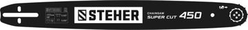 STEHER type B, шаг 0.325″, паз 1.5 мм, 45 см, шина для бензопил (75202-45)