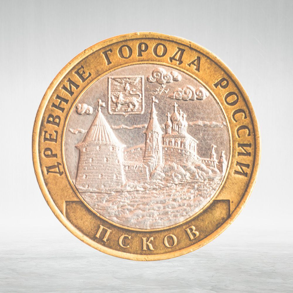 Full Set of Russian 10 Rubles Bimetallic Coins — 131 Coins
