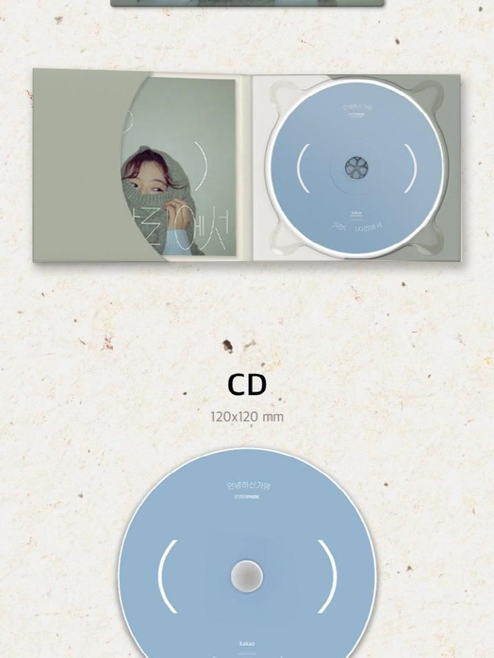 Альбом HELLO GAYOUNG - FROM THE EDGE 4th EP Album