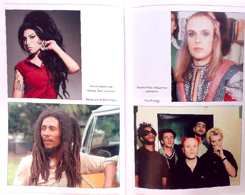 Популярная Музыка XX Века. Джаз, Блюз, Рок, Поп, Кантри, Фолк, Электроника, Соул  / Игорь Цалер