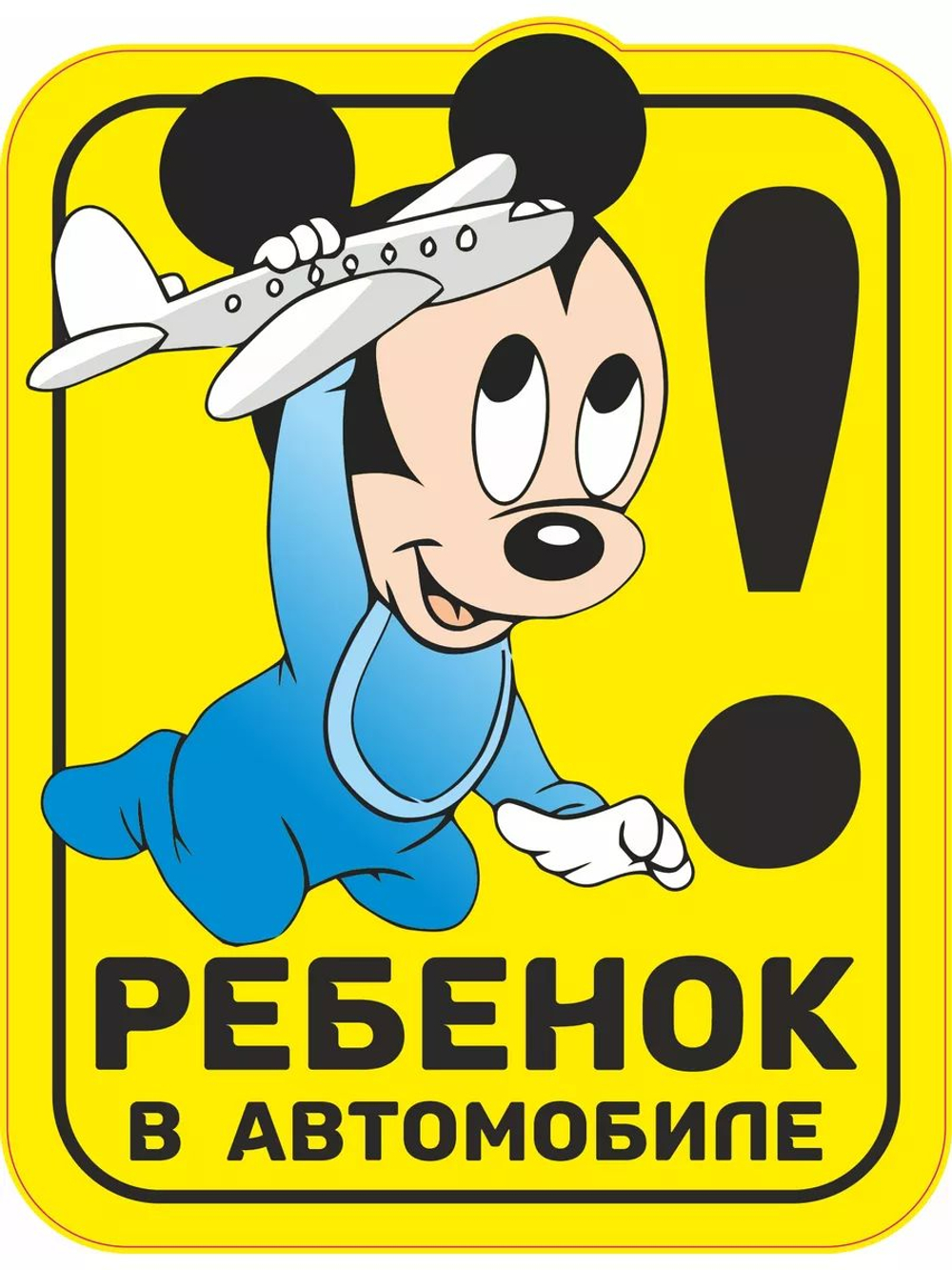 Наклейка на авто надпись с котом