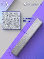 Сменные файлы для пилки прямой 100грид