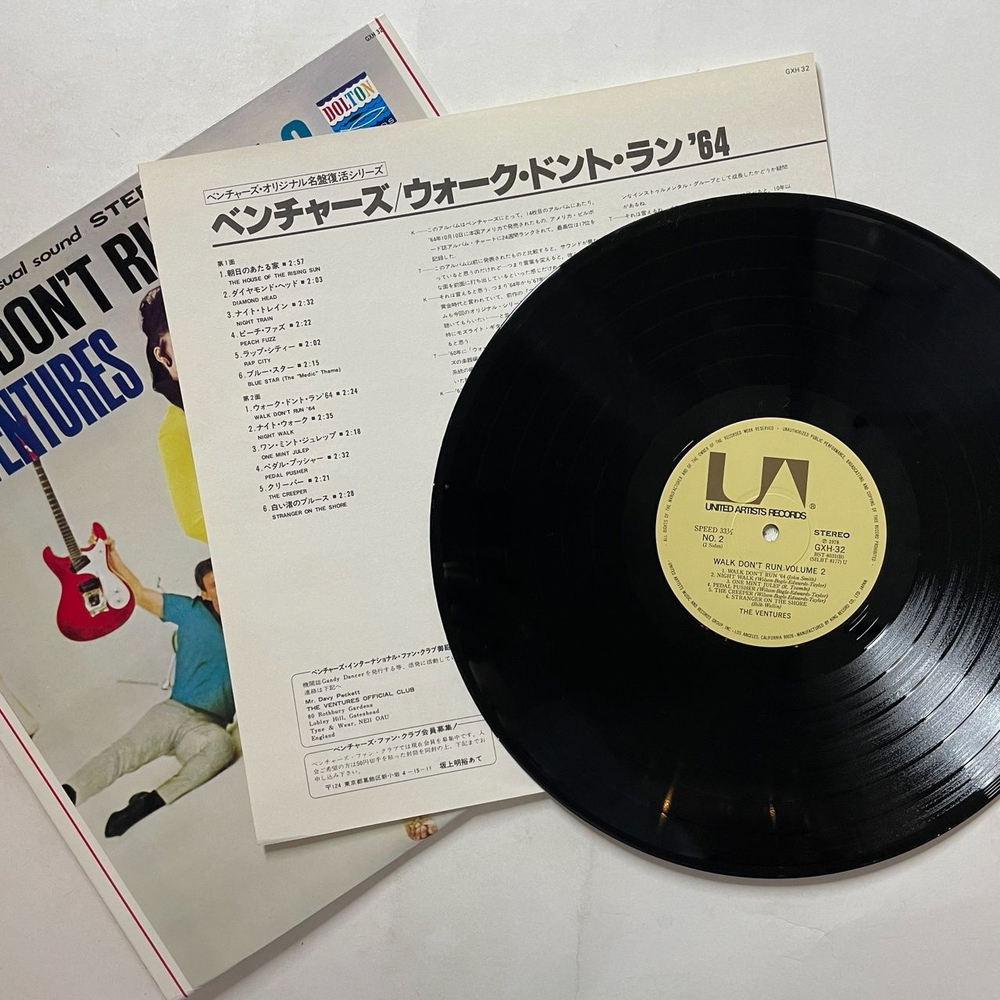 Винтажная виниловая пластинка LP The Ventures Walk, Don't Run Vol. 2 (Japan 1978) (No Obi)