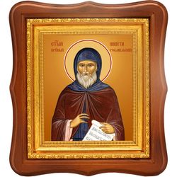 Никита Рославльский преподобный. Икона на холсте.