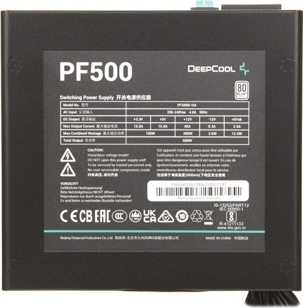 Блок питания Deepcool R-PF500D-HA0B-EU 500 Вт