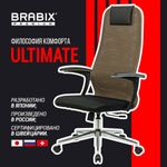 Кресло BRABIX PREMIUM "Ultimate EX-801" хром, плотная двойная сетка Х2, черное/коричневое, 532920