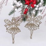 Подвески в блестках «Снежная фея» 14 см (набор 2шт), шампань