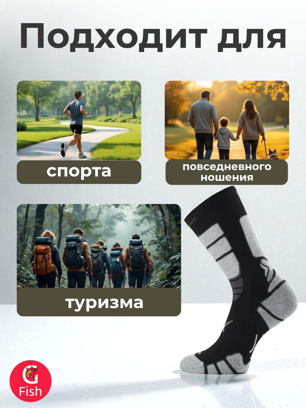 Носки Lasting ILR 908, coolmax+polyamide, черный с серыми вставками, размер M , ILR908M