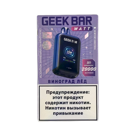 Geek bar Watt Виноград лёд 20000 затяжек 20мг (2%)