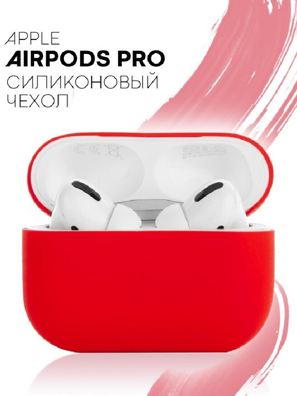 Чехол КАРТОФАН для Apple AirPods Pro (арт. AIRPRO-SLIM-SILICON-CRIMSON)