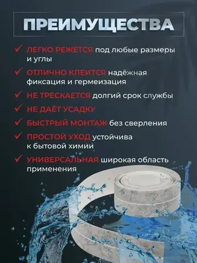 Baizheng Бордюрная лента 80 мм 3.2 м, 1 шт