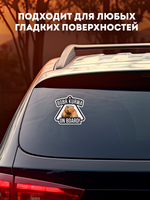 Наклейка на авто Бобр KURVA