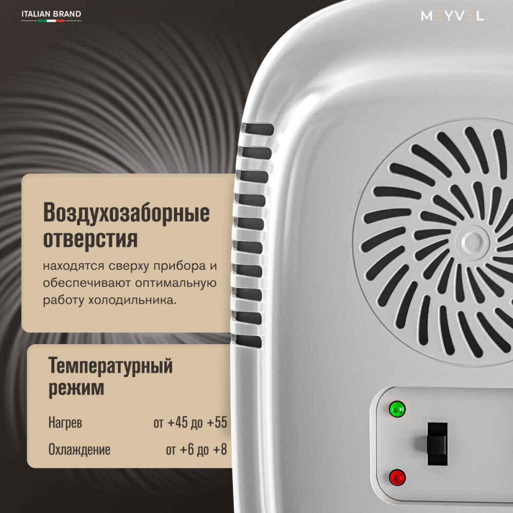 Meyvel MB-04HC1W