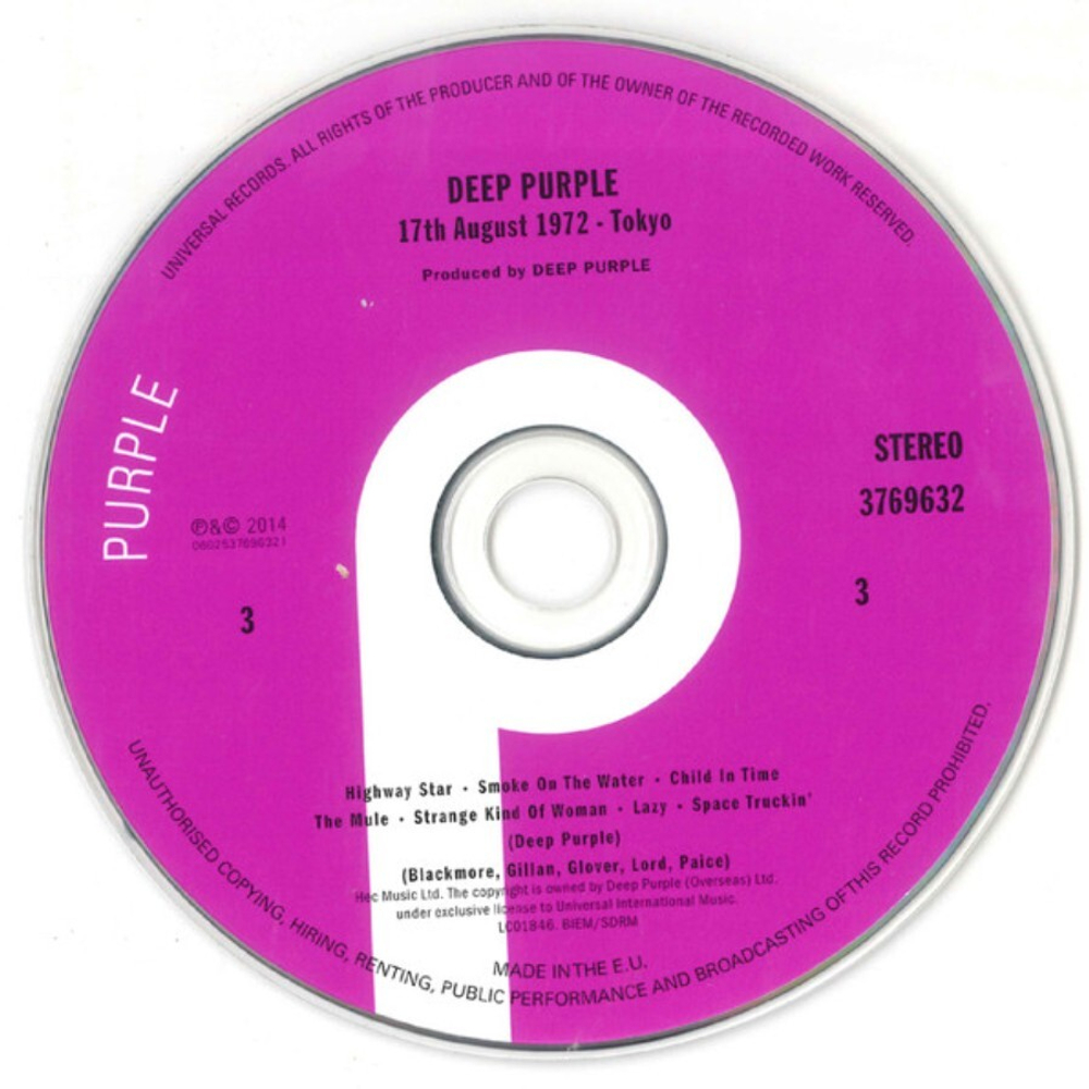 Deep Purple / Made In Japan (Super Deluxe Edition)(4CD+DVD+7" Vinyl Single)