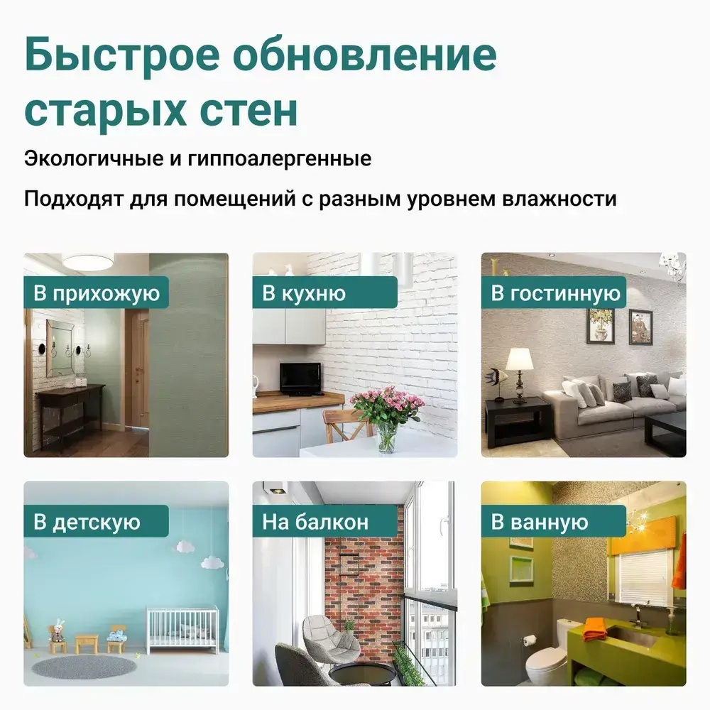 Обои самоклеющиеся 500х2800х2мм Париж