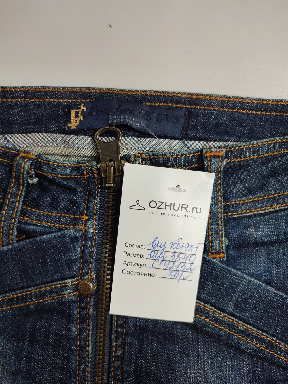 Юбка джинсовая 38-40 размер