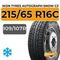 Ikon Tyres Autograph Snow C3 215/65 R16C 109/107R