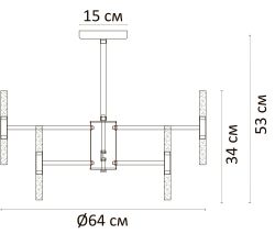 Люстра на штанге Arte Lamp