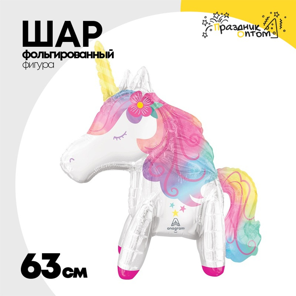 Шар Фольгированный Единорог спящий (Ассорти)