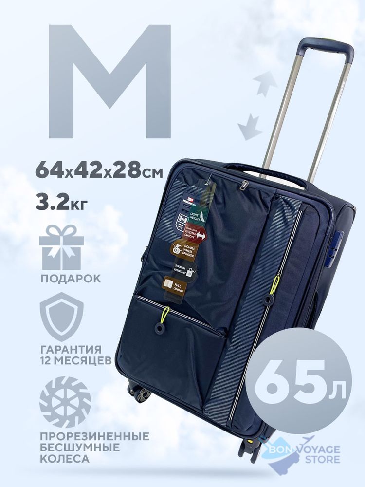 Средний чемодан Mironpan Model 160 , Темно-синий, M