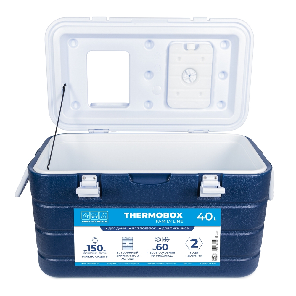 Изотермический контейнер (термобокс) Camping World Thermobox (40 л.), синий