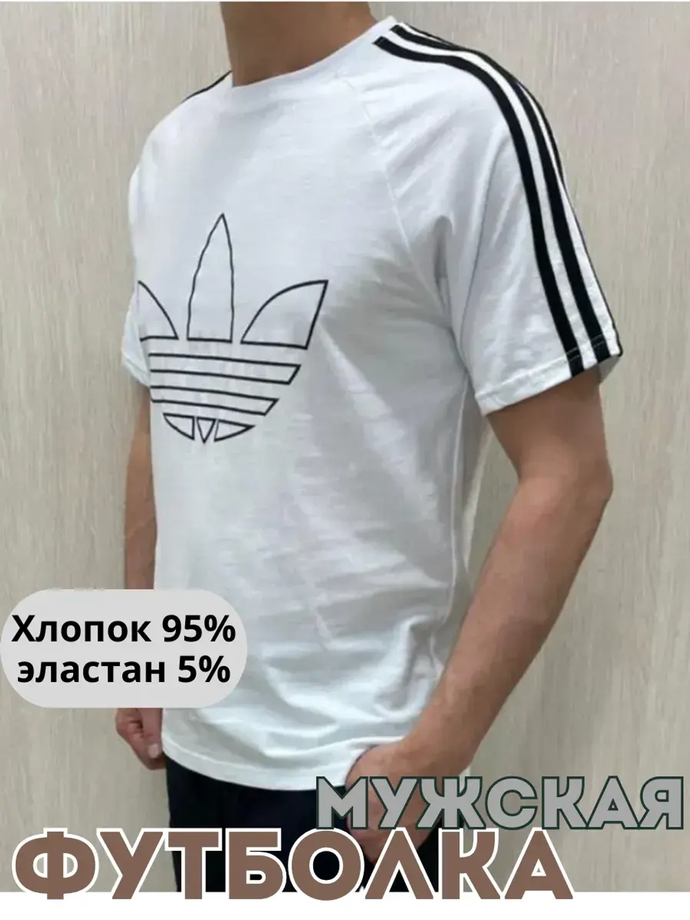 Футболка хлопковая с принтом