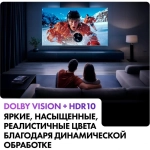 Телевизор Haier DH1ZK1D00RU 65" MiniLED M4 Frameless 4K Ultra HD серебристый