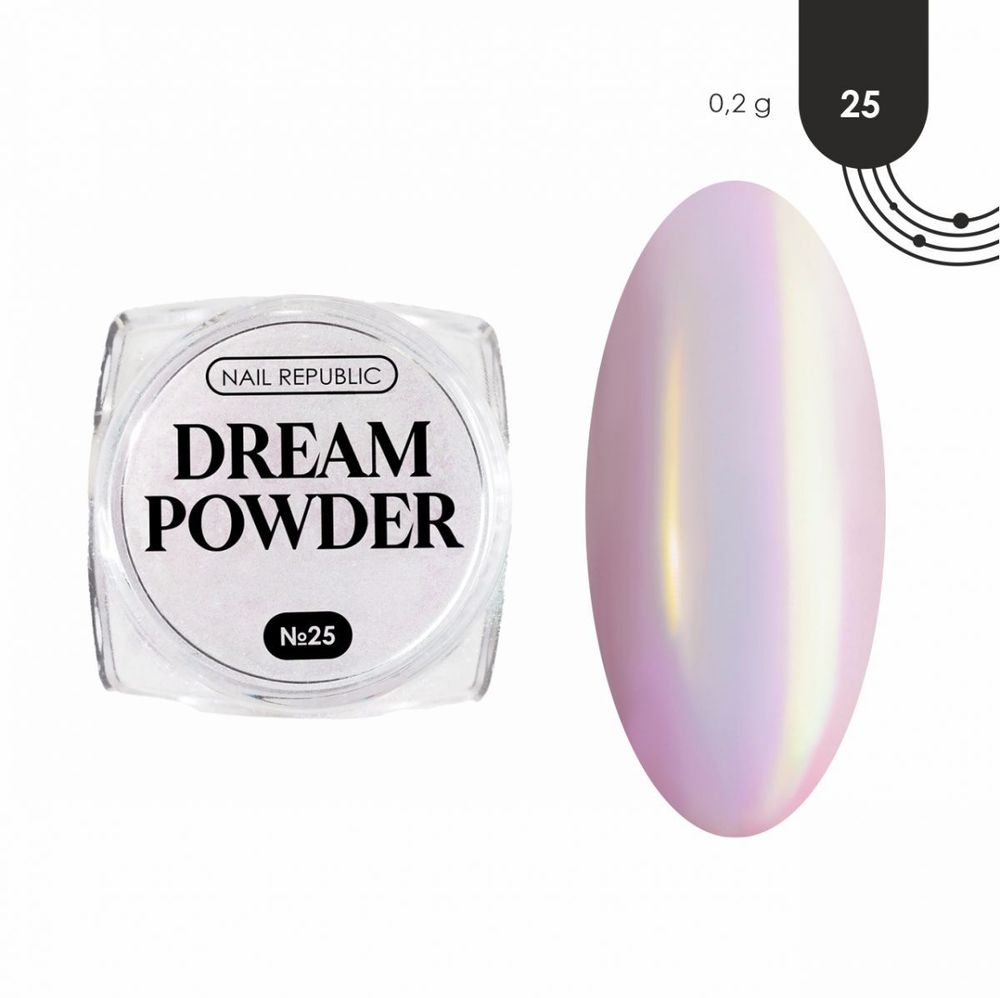 Nail Republic Dream powder №25
