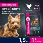 Сухой корм Eukanuba Adult Toy Breed 1+ years для взрослых собак миниатюрных пород с курицей 1,5 кг