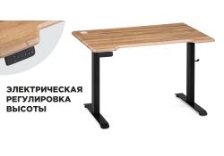 Компьютерный стол Маркос с механизмом подъема 120х75х75 дуб вотан / черный