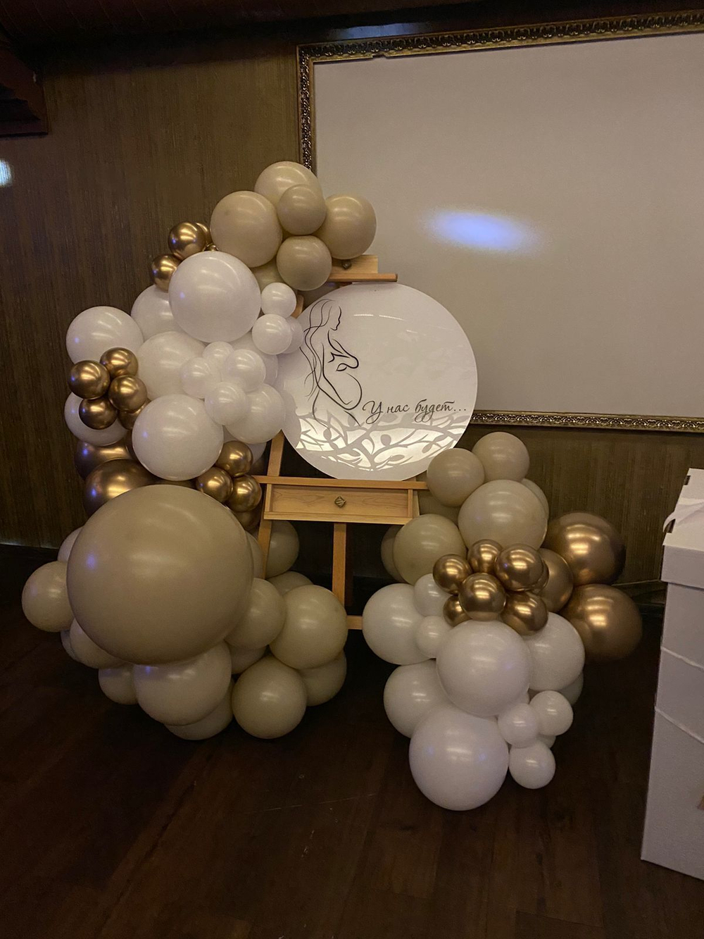 Фотозона на мольберте для Гендер-пати