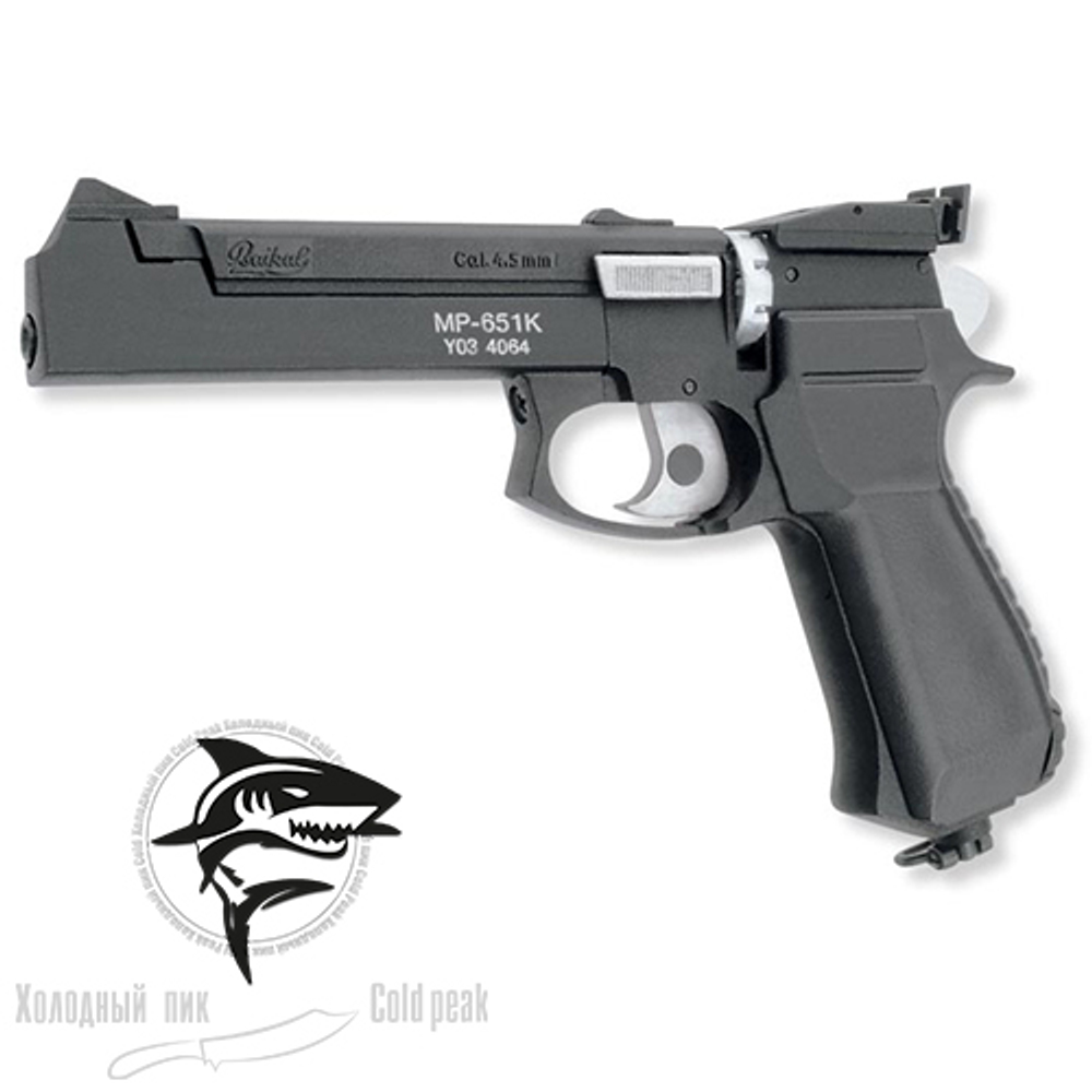 Пневматический пистолет МР 651 КС