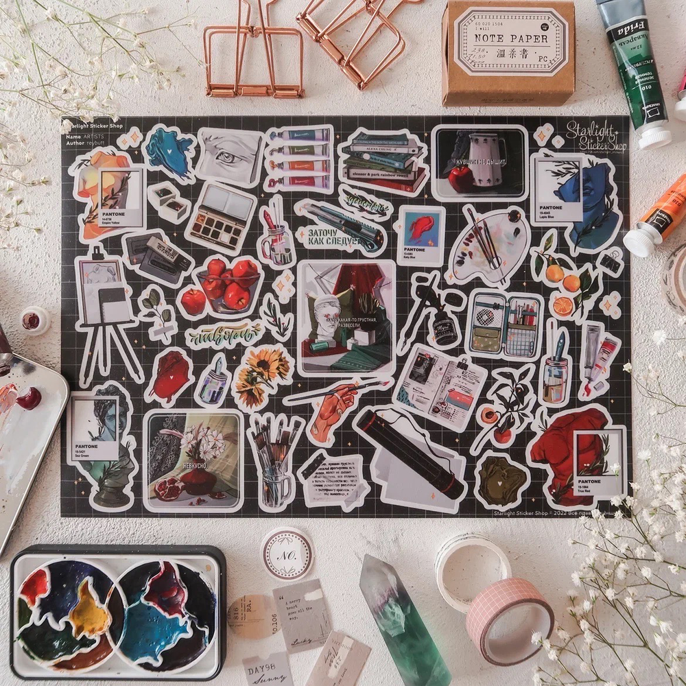 PACK ARTISTS