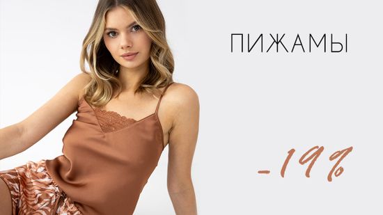 ☀️ Для Вашего комфортного отдыха! ☀️