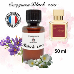 Prof-Royal отдушка парфюмерная Black 100 для свечей, мыла и диффузоров, 50 мл