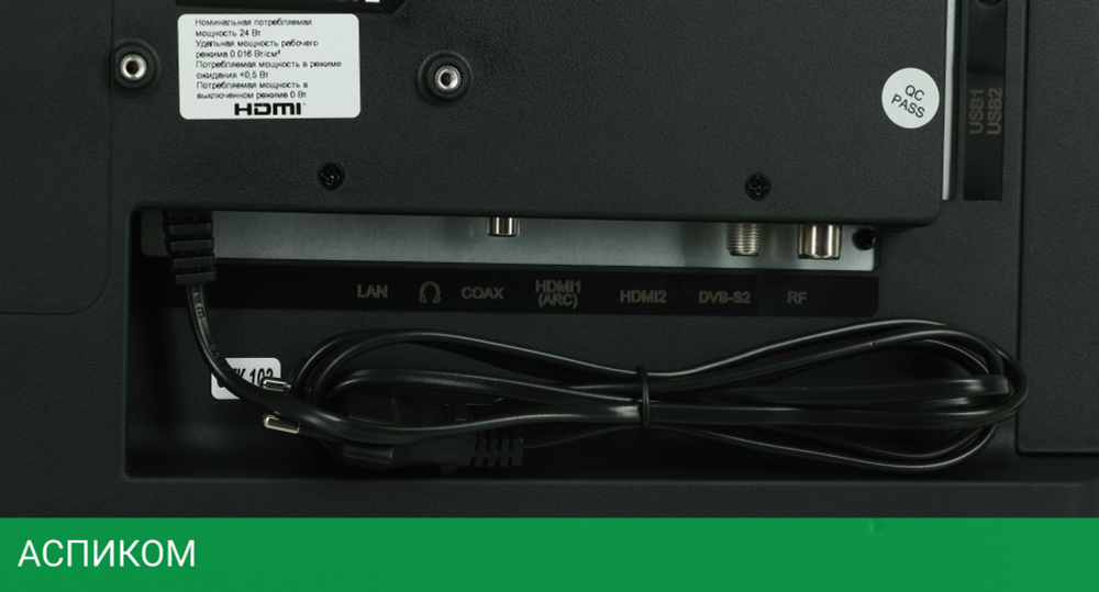 Телевизор Yuno ULX-24TCS221